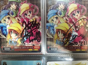 探偵オペラミルキィホームズデッキ トライアルデッキ 探偵オペラ ミルキィホームズ2 ｜ ヴァイス